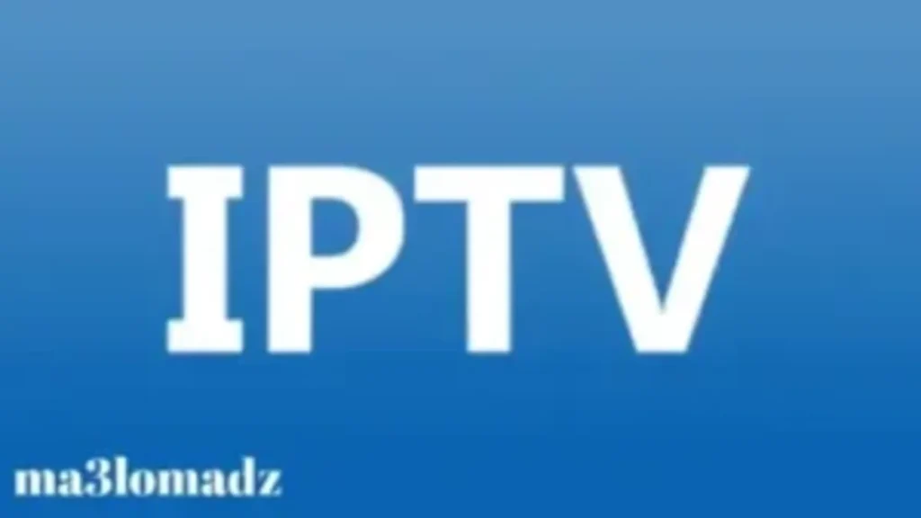 تحميل تطبيق IPTV للأندرويد لتشغيل ملفات m3u على الهاتف