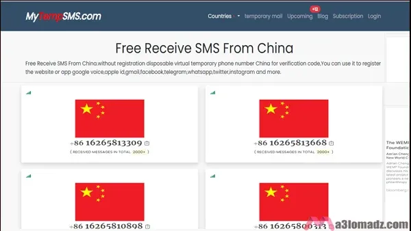 موقع MyTempSMS رقم صيني لاستقبال رسائل sms
