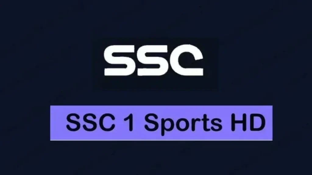 تردد قناة SSC SPORT 1 HD السعودية المفتوحة 2024