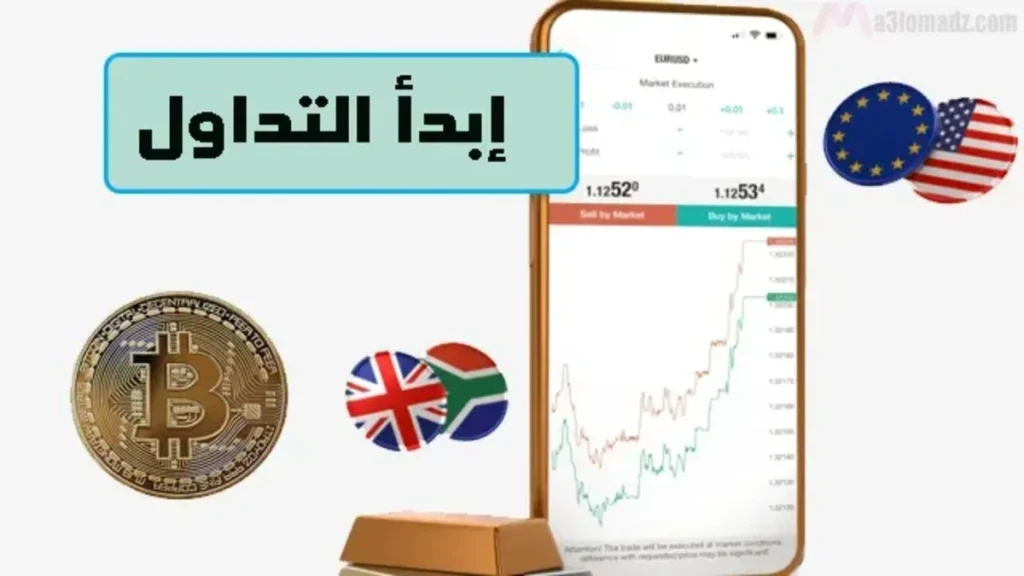 استراتيجيات الربح من تداول العملات الرقمية لتحقيق أرباح كبيرة