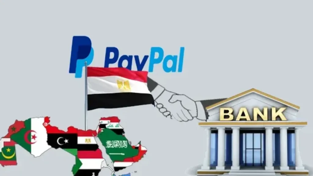 تعرف على البنوك المصرية التي تدعم باي بال paypal 2024