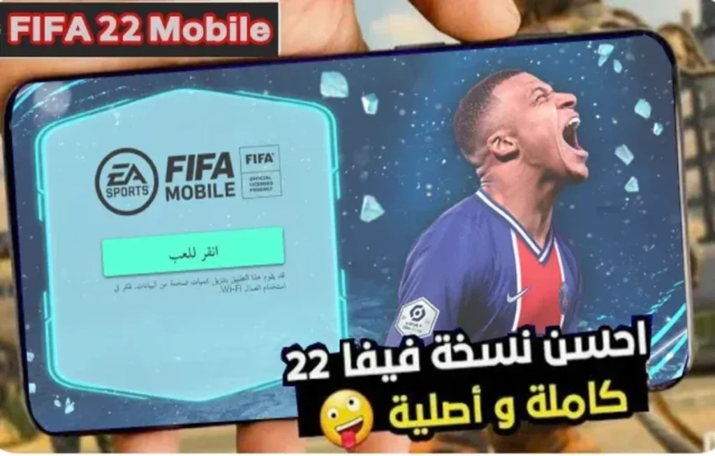 تحميل فيفا 24 موبايل للاندرويد بالتعليق العربي FIFA 24 Mbile