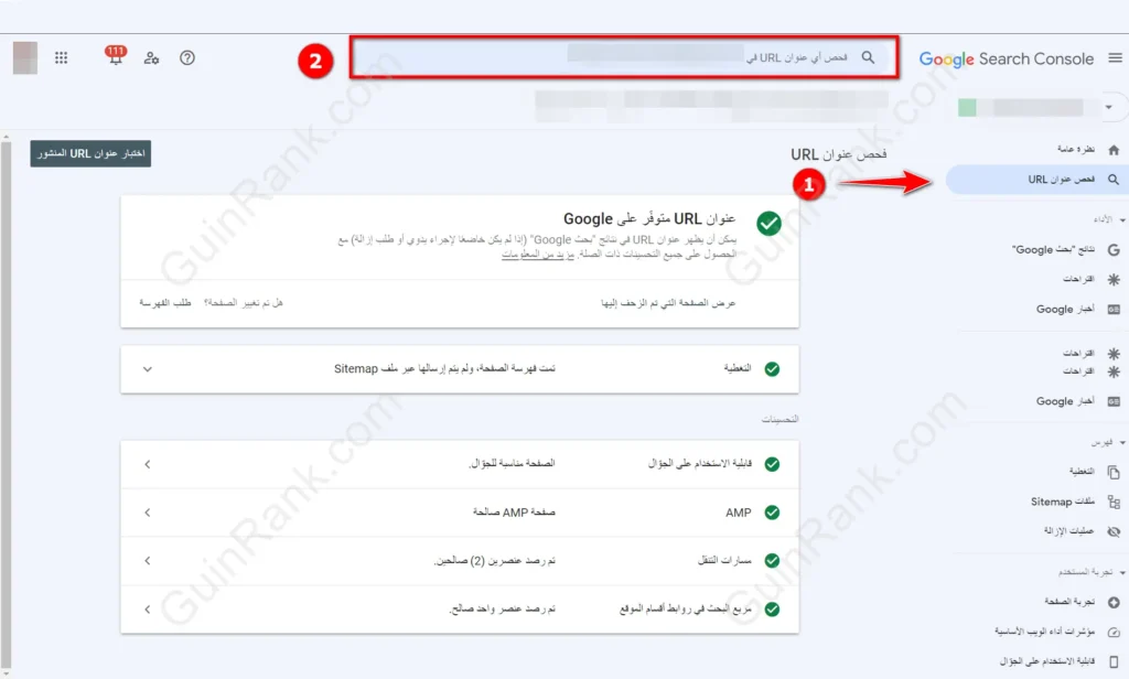 أسباب عدم فهرسة صفحات موقعك الإزالة من مشرفي المواقع