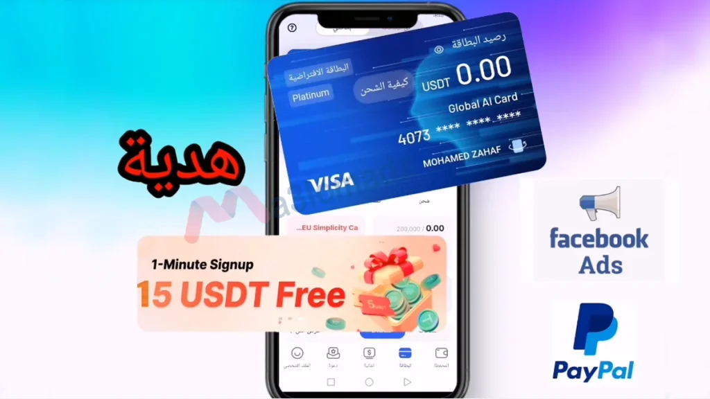 طلب بطاقة MuseWallet والحصل على هدية 15$ مجانا