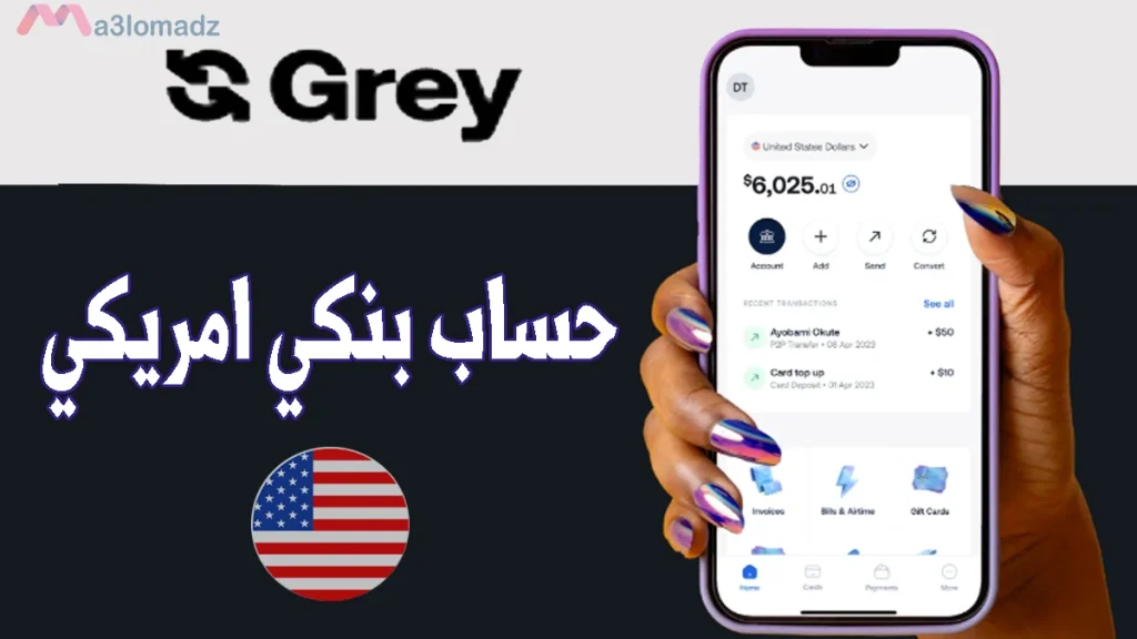 إنشاء حساب بنكي أمريكي مجاني Grey والحصول على بطاقة افتراضية MasterCard